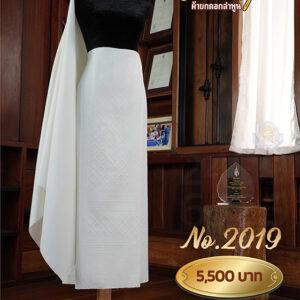 ผ้าฝ้ายชุดยกเล็ก ลายแววมยุรา No.2019