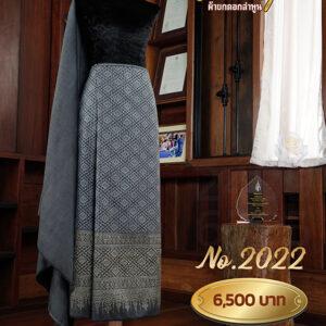 ผ้าฝ้ายชุดยกเล็ก ลายพฤกษชาติ No.2022