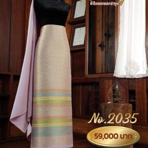 ผ้าชุดยกใหญ่ ลายขัตติยานี(ถมดิ้นทอง) No.2035