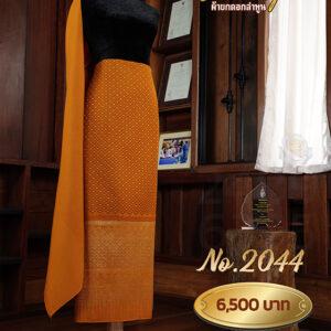 ผ้าฝ้ายชุดยกเล็ก ลายเทพกุญชร(เกาะเชิงดิ้น)No.2044