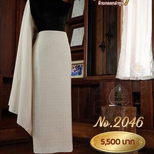 ผ้าฝ้ายชุดยกเล็ก ลายพิกุลชิงดวง No.2046