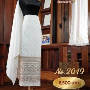 ผ้าฝ้ายชุดยกเล็ก ลายแววมยุรา No.2049