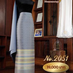 ผ้าชุดยกใหญ่ลาย ระฆังทอง No.2051