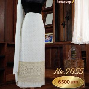 ผ้าฝ้ายชุดยกเล็ก ลายนาคมณฑา No.2055