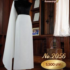 ผ้าฝ้ายชุดยกเล็ก ลายพิกุลชิงดวง No.2056