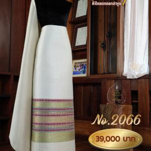 ผ้าชุดยกใหญ่ ลายอ้อมแก้วสุริยา No.2066