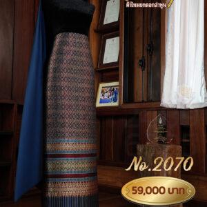 ผ้าชุดยกใหญ่ ลายศิริกัลยาภิรมย์(ถมดิ้นทอง) No.2070