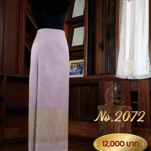 ผ้าซิ่นยกเล็ก อุษาภิรมย์ No.2072