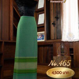 ผ้าซิ่นยกเล็ก ลายพิกุล No.465