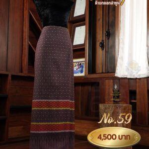 ผ้าซิ่นยกเล็ก ลายเถาวัลย์ No.59