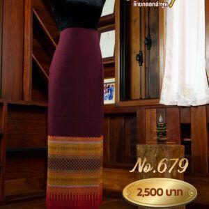 ผ้าซิ่นยกเล็ก ลายพิกุล No.679