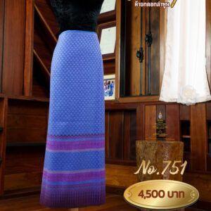 ผ้าซิ่นยกเล็ก ลายกระถิน No.751