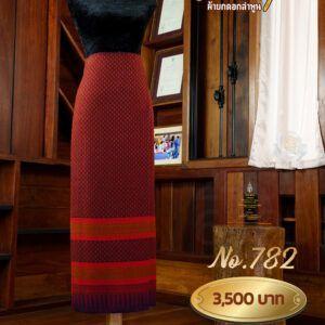 ผ้าซิ่นยกเล็ก ลายพิกุลกัลยา No.782