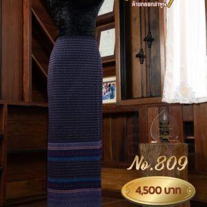 ผ้าซิ่นยกเล็ก ลายบุษราคัม No.809