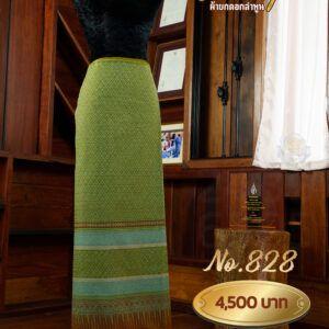 ผ้าซิ่นยกเล็ก ลายพุ่มข้าวบิณฑ์ No.828