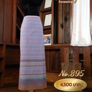 ผ้าซิ่นยกเล็ก ลายใบเทศ No.895