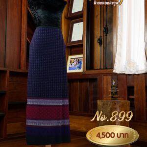 ผ้าซิ่นยกเล็ก ลายดาริกา No.899