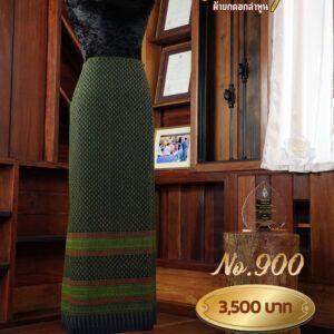 ผ้าซิ่นยกเล็ก ลายพิกุล No.900