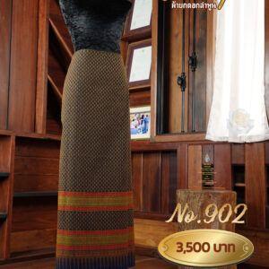 ผ้าซิ่นยกเล็ก ลายพิกุล No.902