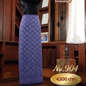 ผ้าซิ่นยกเล็ก ลายพฤกษชาติ No.904