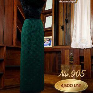 ผ้าซิ่นยกเล็ก ลายพฤกษชาติ No.905