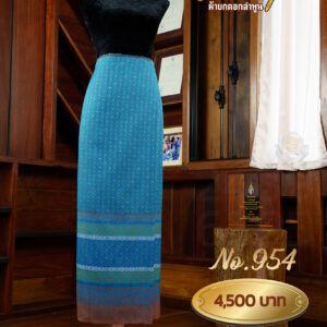 ผ้าซิ่นยกเล็ก ลายพุทธศร No.954