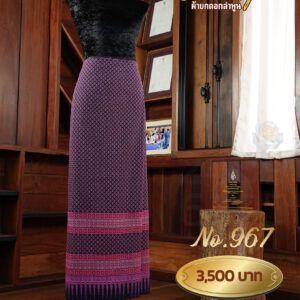 ผ้าซิ่นยกเล็ก ลายพิกุล No.967