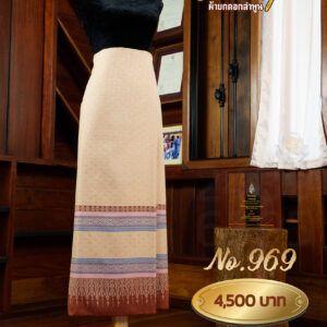 ผ้าซิ่นยกเล็ก ลายมหาหงส์ No.969