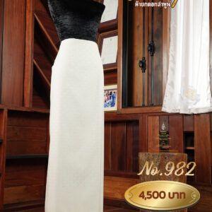 ผ้าซิ่นยกเล็ก ลายนาคมณฑา No.982