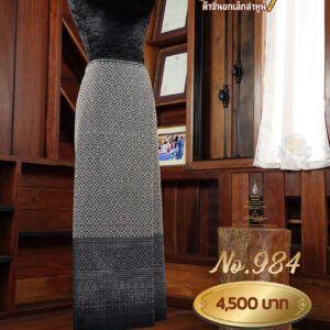 ผ้าซิ่นยกเล็ก ลายดอกแก้ว No.984