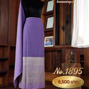 ผ้าฝ้ายชุดยกเล็ก ลายนวลจันทร์ No.1895