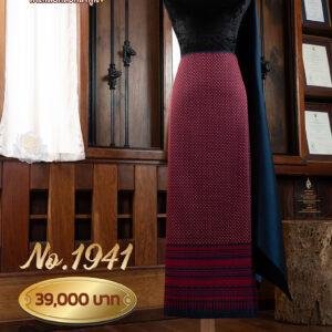 ผ้าชุดยกเล็ก ลายแก้วกัลยา No.1941