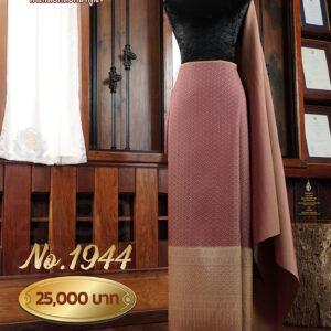 ผ้าชุดยกเล็ก ลายมหาหงส์ No.1944