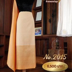 ผ้าฝ้ายชุดยกเล็ก ลายเทพกุญชร No.2015