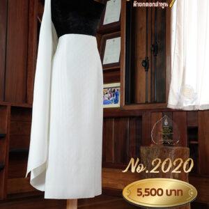 ผ้าฝ้ายชุดยกเล็ก ลายภิรมย์รักษ์ No.2020