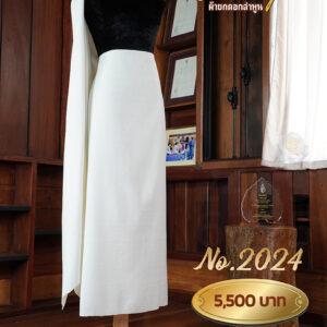 ผ้าฝ้ายชุดยกเล็ก ลายนวมงคล No.2024