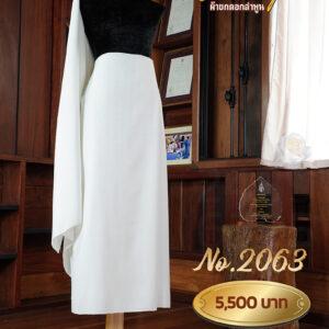 ผ้าฝ้ายชุดยกเล็ก ลายพิกุลชิงดวง No.2063