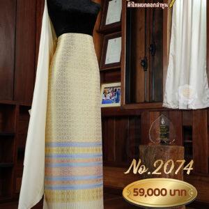 ผ้าชุดยกใหญ่ลาย ดาราจักร(ถมดิ้นทอง) No.2074