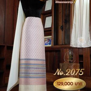 ผ้าชุดยกใหญ่ ลายสัตยาภิรมย์(ทอแยกกาบถมทอง) No.2075