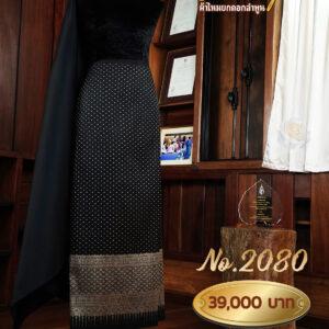 ผ้าชุดยกเล็ก ลายบุปผาสวรรค์ No.2080