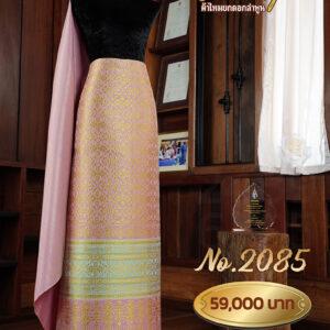 ผ้าชุดยกใหญ่ ลายดุสิตภิรมย์ถมดิ้นทอง No.2085