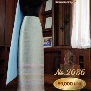 ผ้าชุดยกใหญ่ ลายบริพัตรภิรมย์(ถมดิ้นทอง) No.2086