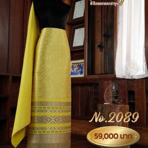 ผ้าชุดยกใหญ่ วิมานมงคล(ถมดิ้นทอง) No.2089