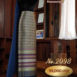ผ้าชุดยกใหญ่ ลายราชปรารถ(ถมดิ้นทอง)No.2098