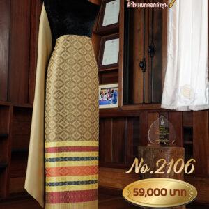 ผ้าชุดยกใหญ่ วิมานมงคล No.2106