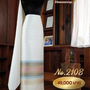 ผ้าชุดยกใหญ่ลาย บริพัตรภิรมย์(เกยทอง) No.2108