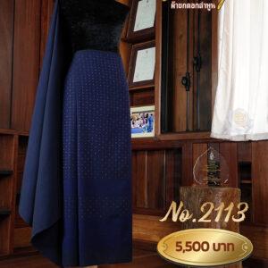 ผ้าฝ้ายชุดยกเล็ก ลายดาริกา No.2113