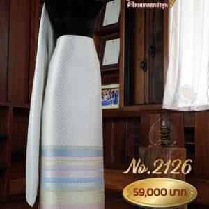 ผ้าชุดยกใหญ่ ลายพิกุลถมทอง No.2126