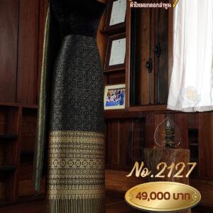 ผ้าชุดยกใหญ่ลาย บริพัตรภิรมย์(เกยทอง) No.2127