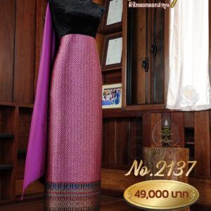 ผ้าชุดยกใหญ่ลาย วันทนีย์เกยทอง No.2137